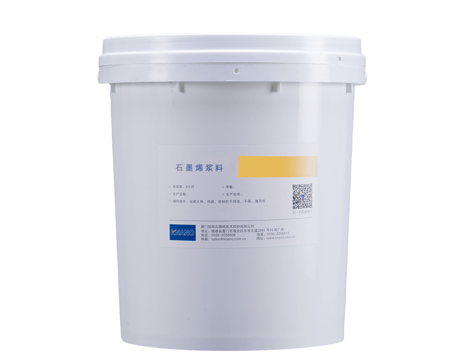 石墨烯水性漿料KNG-CC503(高濃度)
